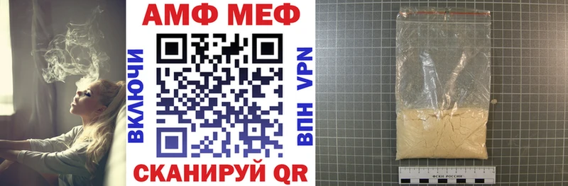 АМФЕТАМИН VHQ  цены   Бородино 