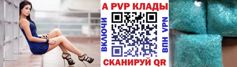 Alpha-PVP VHQ что такое Бородино