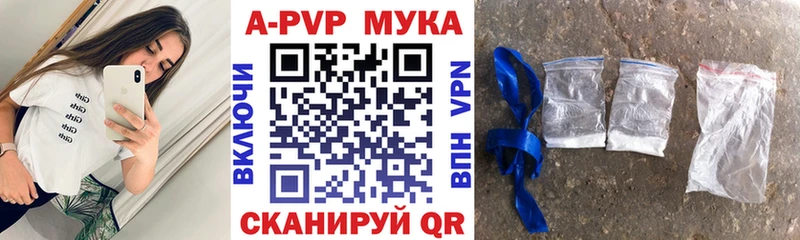 А ПВП мука Бородино