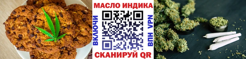 Canna-Cookies марихуана  Бородино 