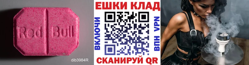 сайты даркнета клад  Бородино  ЭКСТАЗИ TESLA  что такое  