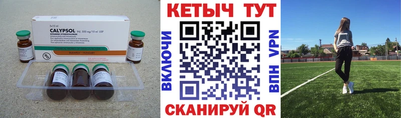наркота  Бородино  Кетамин VHQ 