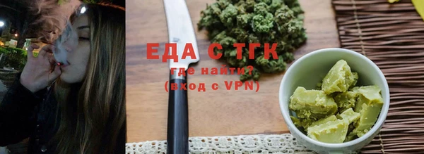 кристаллы Белоозёрский