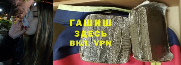 гидропоника Белокуриха