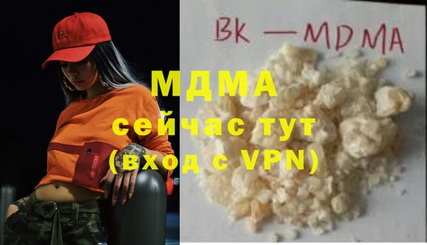 кристаллы Белоозёрский