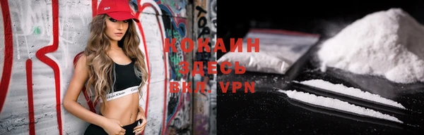 гидропоника Белокуриха
