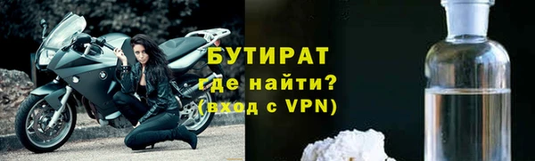 кристаллы Белоозёрский
