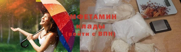 кристаллы Белоозёрский