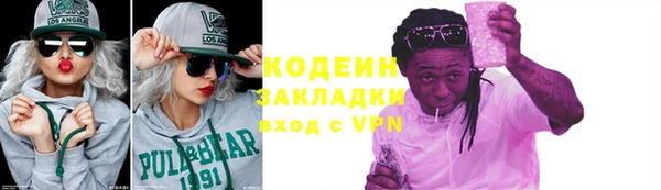 кристаллы Белоозёрский