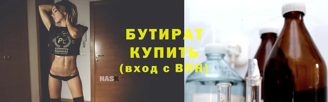 гидропоника Белокуриха