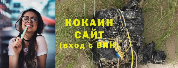 гидропоника Белокуриха
