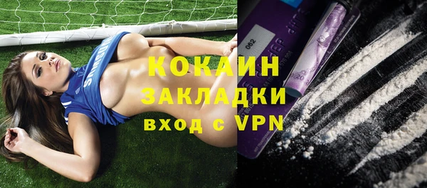 кристаллы Белоозёрский