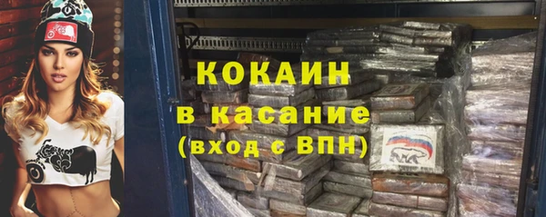 кристаллы Белоозёрский