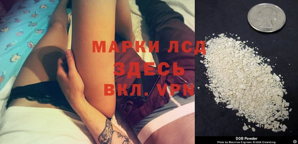 кристаллы Белоозёрский
