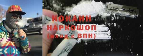 кристаллы Белоозёрский