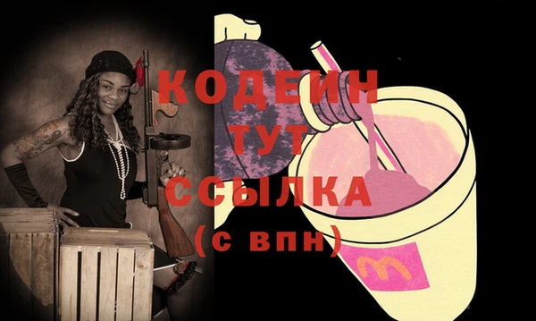 кристаллы Белоозёрский