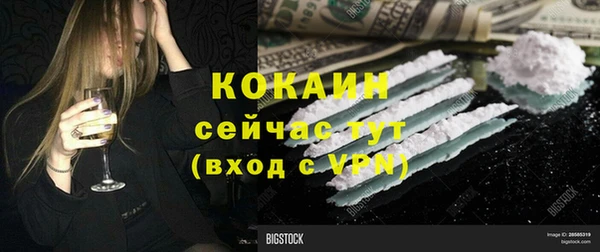 кристаллы Белоозёрский