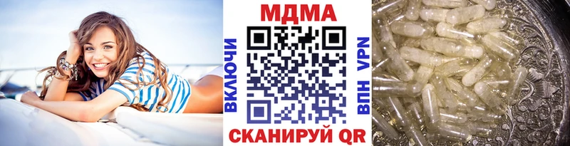 MDMA кристаллы  Бородино 