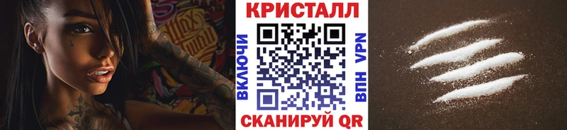 МЕТАМФЕТАМИН Декстрометамфетамин 99.9%  где купить   Бородино 