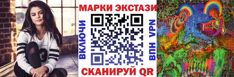 Наркотические марки 1500мкг  Бородино 