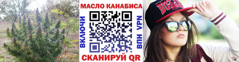 ТГК Wax  Бородино 